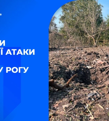 Окупанти влучили у промисловий об&#039;єкт на Полтавщині