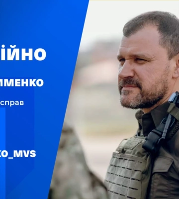 Ігор Клименко повідомив про наслідки удару окупантів на Полтавщині