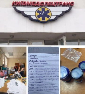В Киеве разворовали 12,6 миллионов гривен на каретах &quot;скорых&quot; - столичная прокуратура