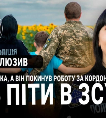 Гідність та честь – не просто слова: історія прес-офіцерки патрульної поліції Дніпра