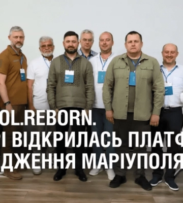 MARIUPOL.REBORN. У Дніпрі відкрилася платформа з відродження Маріуполя