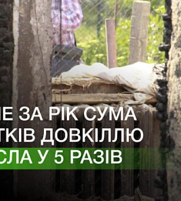За рік сума екозбитків від російської агресії зросла у 5 разів