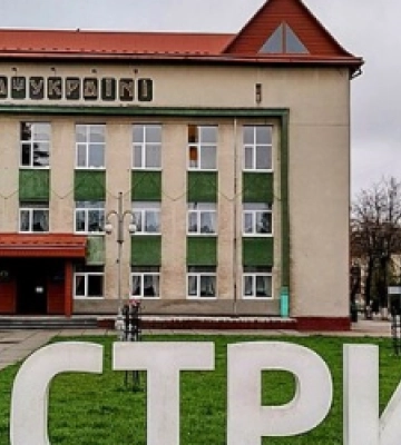 Сьогодні Стрий святкує День міста