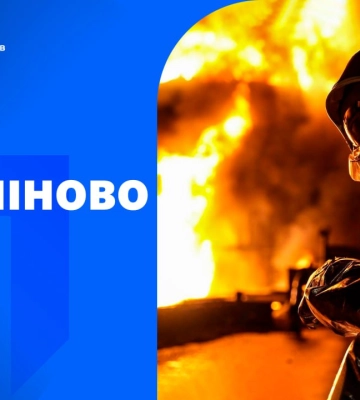 Оперативна інформація щодо пожежі у Шевченківському районі Києва