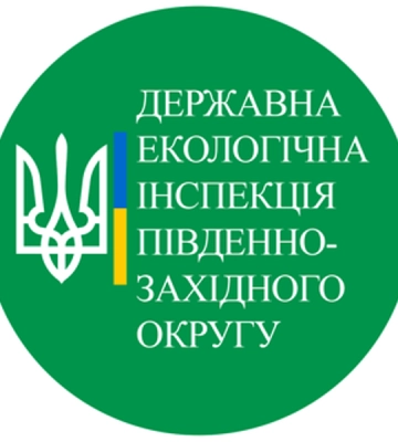 Комунальне підприємство на Одещині оштрафували за забруднення навколишнього середовища