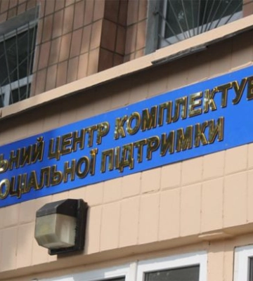 Нараховували зарплату фіктивному працівнику: на Харківщині повідомлено про підозру керівництву ТЦК
