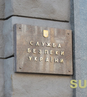 В Киеве нашли мертвым полковника СБУ - СМИ