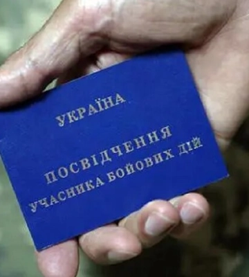 Соціальне відновлення ветеранів. Нардеп Кулініч пропонує досвід Полтавщини поширити на всю країну