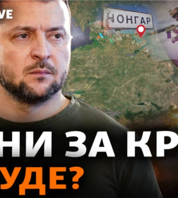 Звільнити Криму без боїв: що означає «дотиснути демілітаризацію Росії» у Криму політичним шляхом
