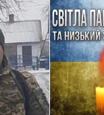 У Запорізькій області загинув військовий Василь Ківінський, який проживав на Волині