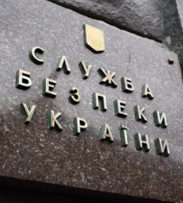 В Україні помічника «регіоналів» призначено новим заступником голови СБУ