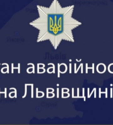 Учора на дорогах Львівщини сталося майже 70 ДТП: три з них – із потерпілими