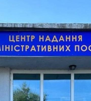 На Чернігівщині очільниця місцевого ЦНАПу “заробила” на ухилянтах мільйони гривень, - СБУ