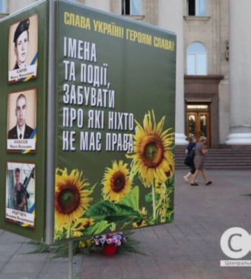 Вшанування загиблих захисників України. У Кропивницькому встановили композицію &quot;Дзвони пам&#039;яті&quot;