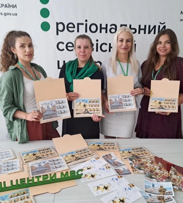 Присвячені прикордонникам півдня: сервісні центри МВС Одещини долучилися до погашення нової колекції марок