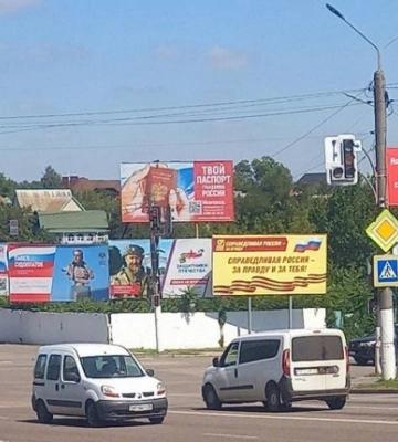Мелитополь утопает в предвыборной агитации рашистов 