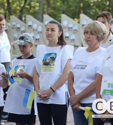 На Кіровоградщині відбувається всеукраїнський патріотичний забіг &quot;Шаную воїнів, біжу за героїв України&quot;