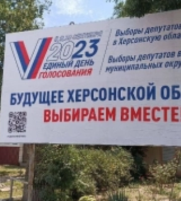 &quot;Вже є список &quot;переможців&quot;. Перший заступник голови облради про фейкові &quot;вибори&quot; на окупованій території Херсонщини
