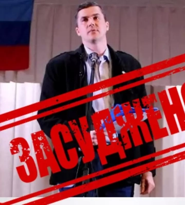Окупаційного голову району на Луганщині засудили до 10 років колонії: виступав у пропагандистських медіа