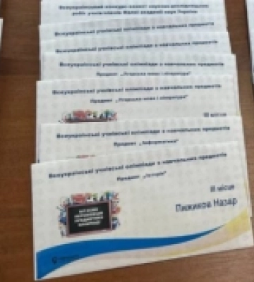 9 дітей, які отримали 200 балів за НМТ, нагородили грошовими преміями в Ужгороді