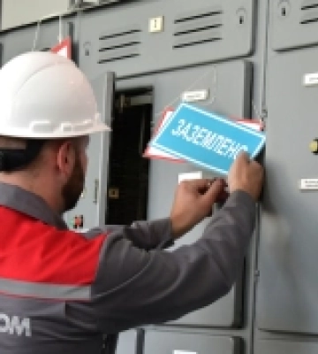 На Рівненський АЕС молоді фахівці змагалися за звання кращого електромонтера
