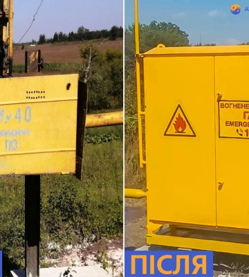 Фахівці АТ «Дніпропетровськгаз» замінили ще три ШГРП у Дніпропетровській області