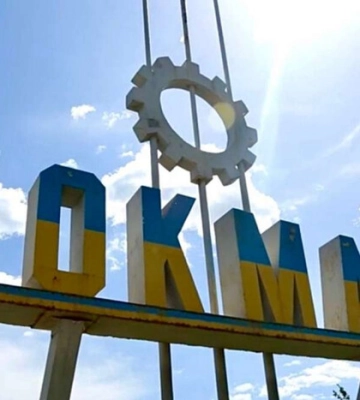 Оккупационные власти Токмака начинают эвакуировать из-за приближения линии фронта, - Федоров