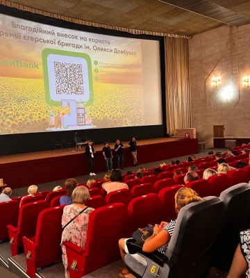 Оплески і повна зала: у Черкасах презентували фільм “Довбуш” (ВІДЕО)