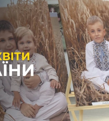 УНІКАЛЬНА фотовиставка присвячена дітям-переселенцям: що можна побачити?