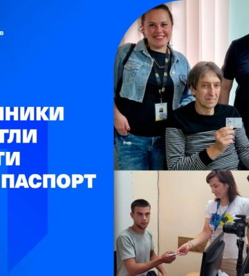 Перший паспорт: міграційники допомогли отримати ID-картки 22-річній ромці, 19-річному юнаку та 59-річному мешканцю Харківщини