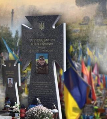 Разные пути и общая боль: репортаж с военных кладбищ Львова, Киева и Днепра