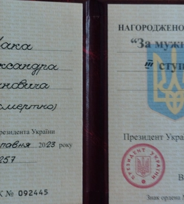 Загинув у жахливій ДТП: на Волині в останню путь провели Героя, сина священника Олександра Маргіту