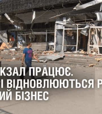 АВТОВОКЗАЛ ПРАЦЮЄ. У Дніпрі відновлюють станції після ракетного удару