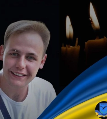 Олесь-Юліан Щерба: сьогодні Львівщина віддала військові почесті командиру штурмового взводу