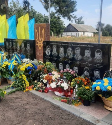 На Київщині було відкрито меморіал воїнам 14-ої бригади