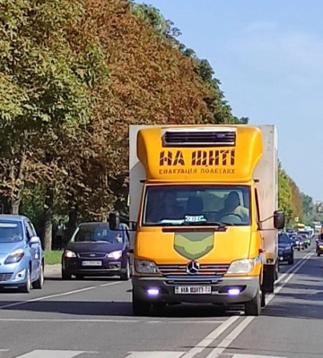 До Луцька «на щиті» привезуть тіла загиблих на війні Героїв