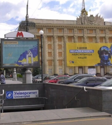 У Харкові школярі навчатимуться у метро