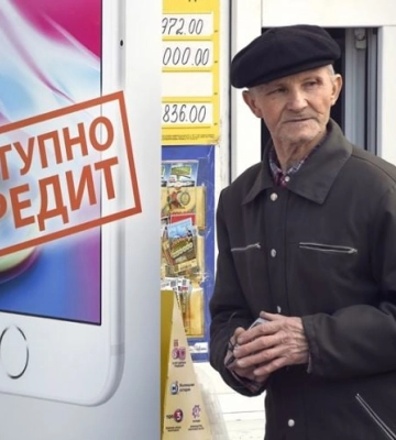 В Мелитополе оккупанты “списывают” долги в украинских банках, чтобы “навешать” на них новые 