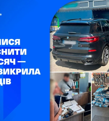 У Дніпрі група шахраїв видурила у сімейної пари 800 тисяч доларів