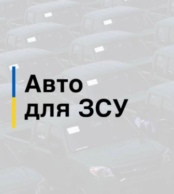 За сприяння прокуратури для потреб ЗСУ передано три автомобілі вартістю понад пів мільйона гривень  