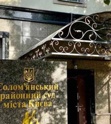 Виправдовувала дії окупантів перед студентами: у Києві судитимуть колишню викладачку столичного вишу