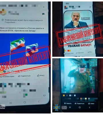 У Рівному викрили чергового любителя путінського режиму