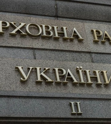 В Раде зарегистрировали законопроект о приравнивании коррупции к госизмене
