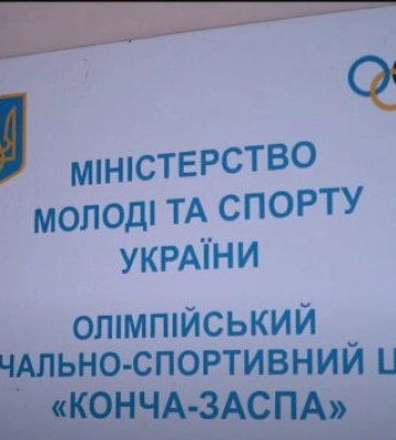Госпредприятие решило &quot;озолотить&quot; свою столовую почти 90 миллионов: скандальный тендер возмутил страну