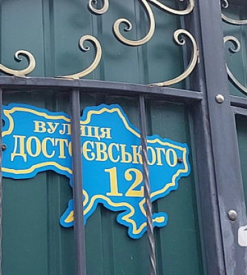 Як у Кривому Розі вирішуватимуть, на честь кого з полеглих Героїв називати вулиці, площі чи сквери