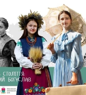 Ярмарку, известную уже 400 лет, проведут на Киевщине
