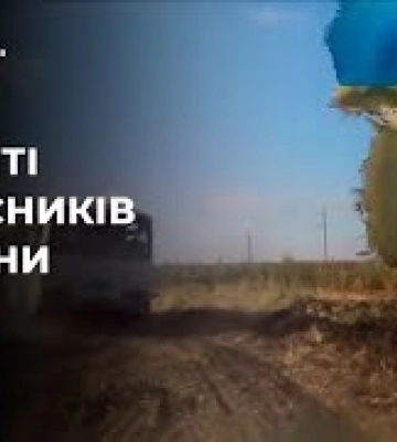 Пам&#039;яті захисників України: МВС показало фільм-хроніку присвячений полеглим бійцям