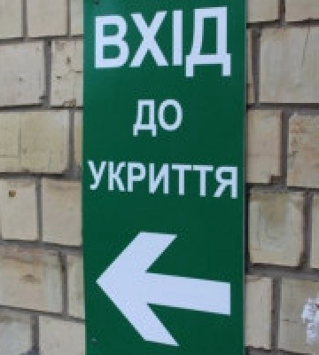У Білогородській громаді підрядника підозрюють у привласненні понад чверті мільйона гривень на ремонті укриття
