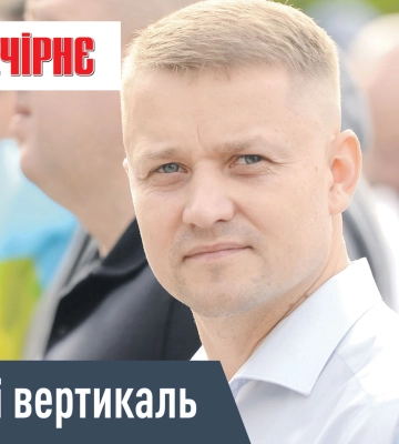 Усунення Третяка, герой з Рівненщини та руїни на Поштовій