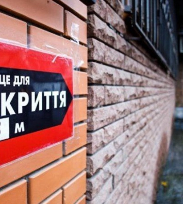 В столичных учебных заведениях будет круглосуточный доступ к укрытиям, - решение Совета обороны Киева